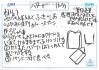 https://ku-ma.or.jp/spaceschool/report/2014/pipipiga-kai/index.php?q_num=11.9